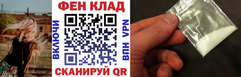 Amphetamine 97%  мега сайт  darknet формула  Медногорск 
