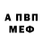 A-PVP кристаллы Daby