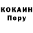 Codein напиток Lean (лин) ULW