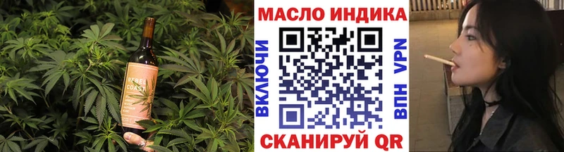 блэк спрут ССЫЛКА  Медногорск  Cannafood марихуана 