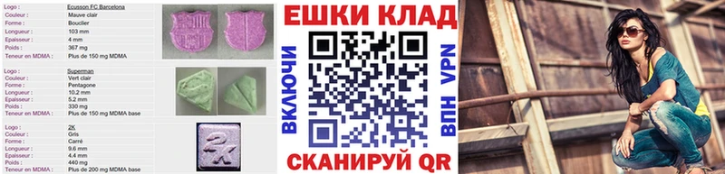 Ecstasy VHQ  даркнет сайт  Медногорск 