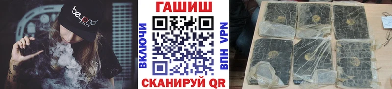 Гашиш Изолятор  MEGA онион  Медногорск 