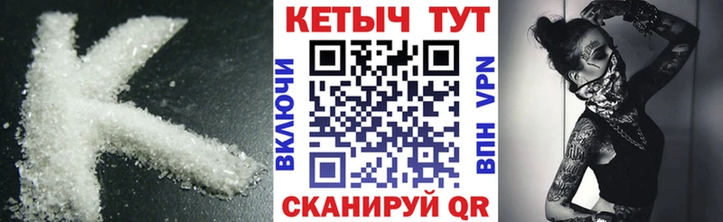 где продают наркотики  Медногорск  shop как зайти  Кетамин ketamine  OMG онион 