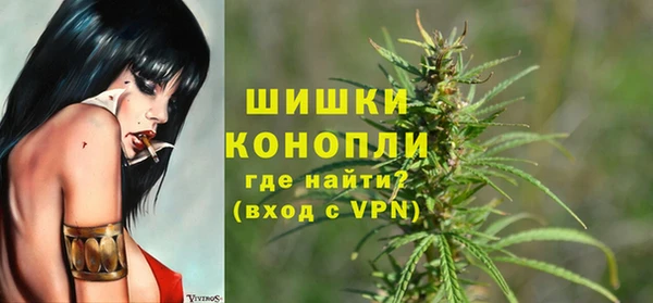 мяу мяу мука Бронницы