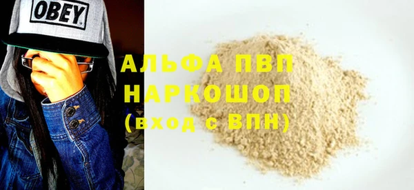 прущая мука Бугульма