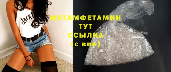 прущая мука Бугульма