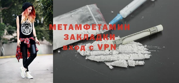 мяу мяу мука Бронницы