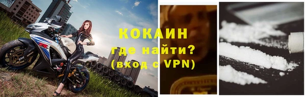 мяу мяу мука Бронницы