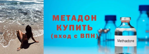 прущая мука Бугульма