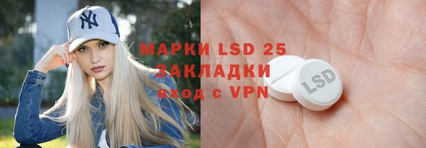 прущая мука Бугульма