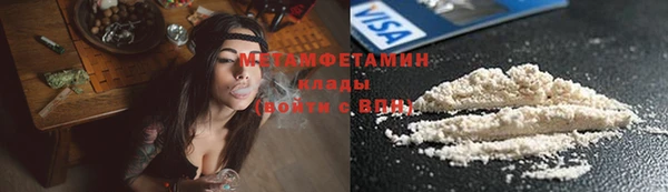 ECSTASY Бородино