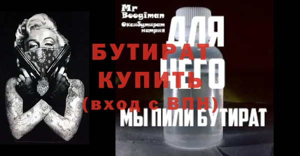 ECSTASY Бородино