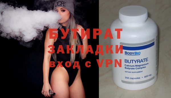 ECSTASY Бородино
