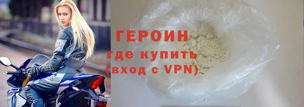 мяу мяу мука Бронницы