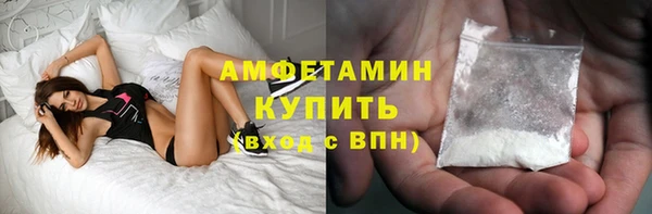прущая мука Бугульма
