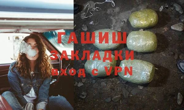 прущая мука Бугульма