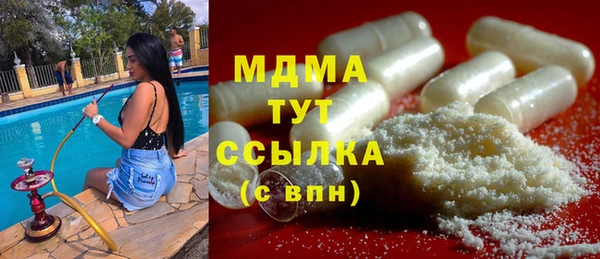 мяу мяу мука Бронницы