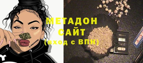 прущая мука Бугульма