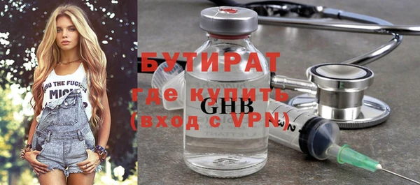 ECSTASY Бородино