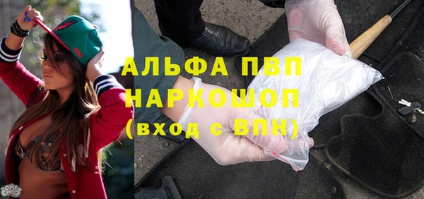 мяу мяу мука Бронницы
