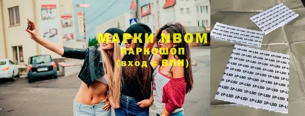 мяу мяу мука Бронницы