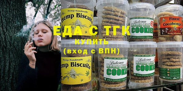 прущая мука Бугульма