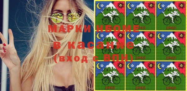 прущая мука Бугульма