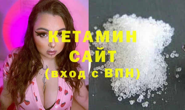 мяу мяу мука Бронницы
