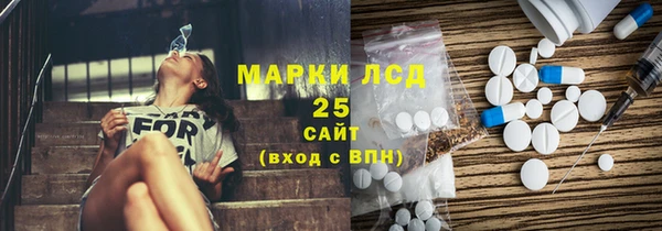 мяу мяу мука Бронницы