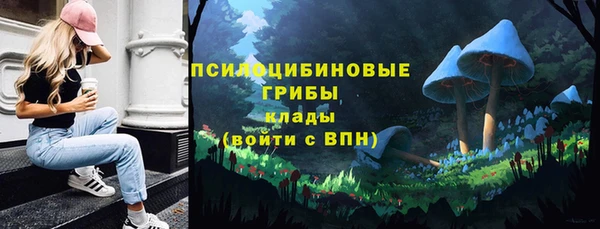 мяу мяу мука Бронницы