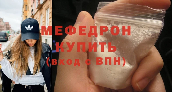 прущая мука Бугульма