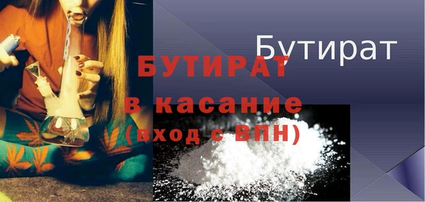 мяу мяу мука Бронницы