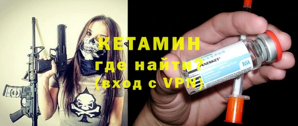 мяу мяу мука Бронницы