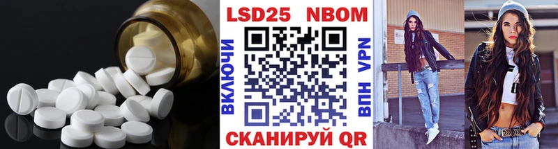 Лсд 25 экстази ecstasy Медногорск