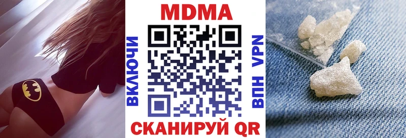 MDMA VHQ Медногорск