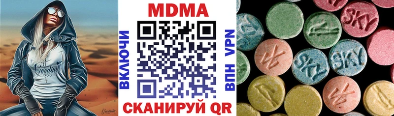 МДМА Molly  Медногорск 