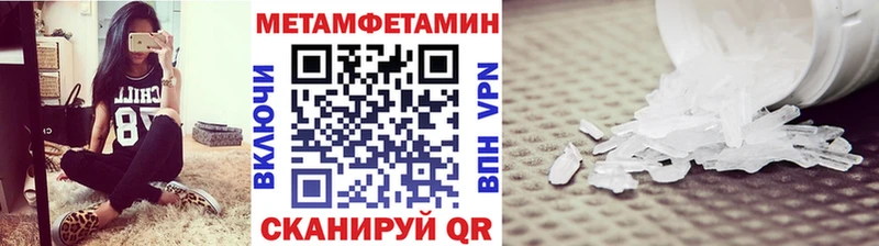 кракен ТОР  Медногорск  МЕТАМФЕТАМИН пудра 