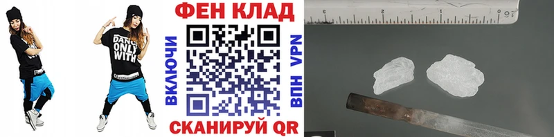 МЕТАМФЕТАМИН кристалл Медногорск